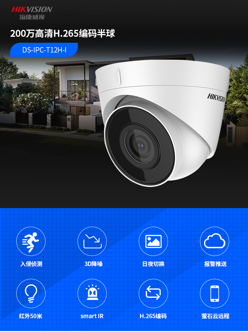 滁州監(jiān)控,來安監(jiān)控,監(jiān)控安裝,監(jiān)控