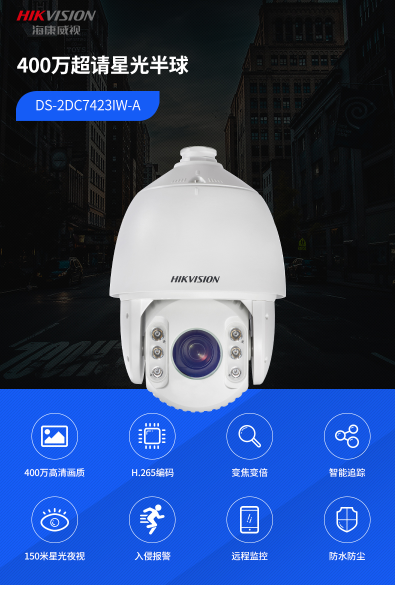 滁州監(jiān)控,來安監(jiān)控,監(jiān)控安裝,監(jiān)控